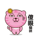 SkyOfficers（個別スタンプ：19）
