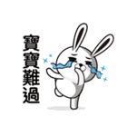 SkyOfficers（個別スタンプ：24）