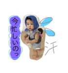 RIArin3（個別スタンプ：2）