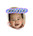 RIArin3（個別スタンプ：5）