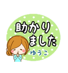 ♦ゆうこ専用スタンプ♦②大人かわいい（個別スタンプ：34）