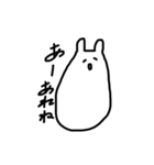 usapyodayoustump2（個別スタンプ：1）