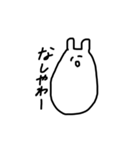 usapyodayoustump2（個別スタンプ：2）