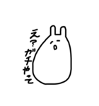 usapyodayoustump2（個別スタンプ：4）