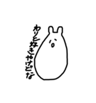 usapyodayoustump2（個別スタンプ：6）