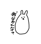 usapyodayoustump2（個別スタンプ：8）