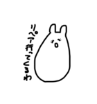 usapyodayoustump2（個別スタンプ：10）