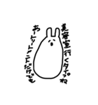 usapyodayoustump2（個別スタンプ：11）