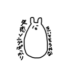 usapyodayoustump2（個別スタンプ：12）