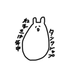 usapyodayoustump2（個別スタンプ：13）