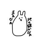 usapyodayoustump2（個別スタンプ：14）