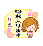 ♦りえ専用スタンプ♦②大人かわいい（個別スタンプ：18）