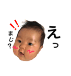 菫と愉快な仲間たち（個別スタンプ：6）