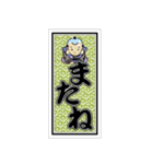 千社札（個別スタンプ：1）