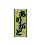 千社札（個別スタンプ：4）