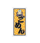 千社札（個別スタンプ：6）