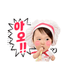 可愛い ソラちゃん（個別スタンプ：3）