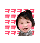 可愛い ソラちゃん（個別スタンプ：4）