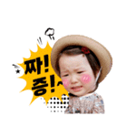 可愛い ソラちゃん（個別スタンプ：11）
