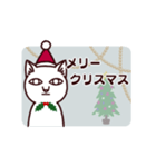 謎猫クリスマス（個別スタンプ：2）
