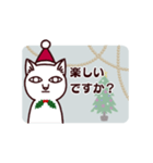 謎猫クリスマス（個別スタンプ：3）