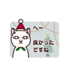 謎猫クリスマス（個別スタンプ：5）