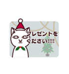 謎猫クリスマス（個別スタンプ：8）