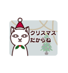 謎猫クリスマス（個別スタンプ：16）