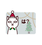 謎猫クリスマス（個別スタンプ：17）