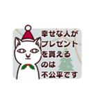 謎猫クリスマス（個別スタンプ：29）