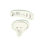 こどもSAN（個別スタンプ：11）