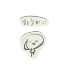 こどもSAN（個別スタンプ：18）