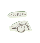 こどもSAN（個別スタンプ：24）
