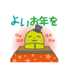 亀のごろたん 冬（個別スタンプ：5）
