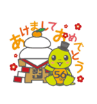 亀のごろたん 冬（個別スタンプ：6）