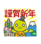 亀のごろたん 冬（個別スタンプ：7）