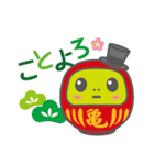 亀のごろたん 冬（個別スタンプ：8）