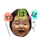 F.りぃちゃん（個別スタンプ：2）