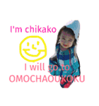 CHIKAKOPO（個別スタンプ：2）