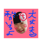 CHIKAKOPO（個別スタンプ：4）