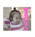 CHIKAKOPO（個別スタンプ：6）
