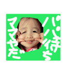 CHIKAKOPO（個別スタンプ：9）