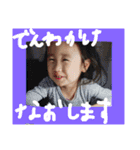 CHIKAKOPO（個別スタンプ：10）