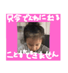 CHIKAKOPO（個別スタンプ：11）