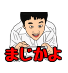 ネズミちゃん語録3（個別スタンプ：3）