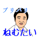 ネズミちゃん語録3（個別スタンプ：7）