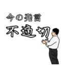 ネズミちゃん語録3（個別スタンプ：17）