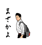 ネズミちゃん語録3（個別スタンプ：18）