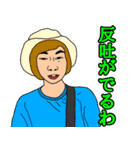 ネズミちゃん語録3（個別スタンプ：32）
