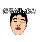 ネズミちゃん語録3（個別スタンプ：35）